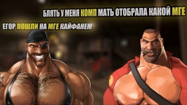 MGE пупсики под грустную музыку (MGE TF 2) #MGE #TF2 #Meme #Chad