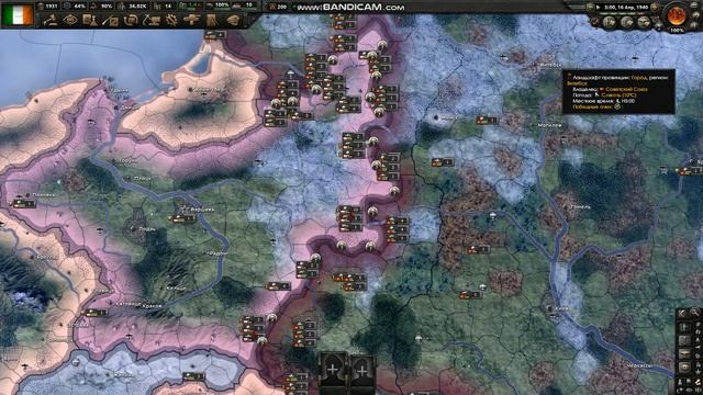 Польша против СССР(все DLC)