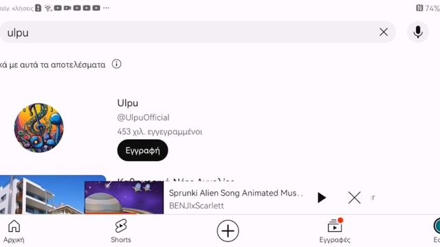 Детский контент по спрунки 🤢 2 часть вот авторы видео
