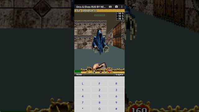 Прохождение Java игры Orcs & Elves, (🎬5) Тронный Зал, Орки и Эльфы смотреть онлайн