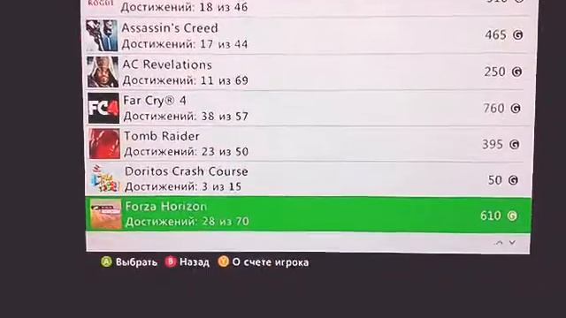 Мои игры на xbox смотреть онлайн