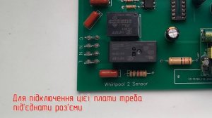 Платы управления для холодильников Whirlpool. Обзор.