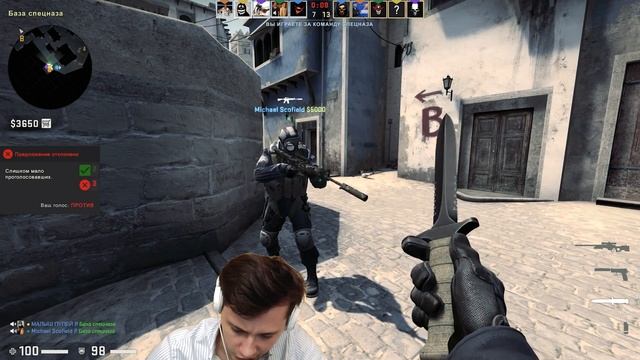 Сильверы против старого поколения / CSGO смотреть онлайн