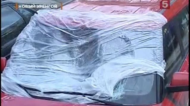 ГОЛЫЙ НЕГР В НОВОМ УРЕНГОЕ смотреть онлайн