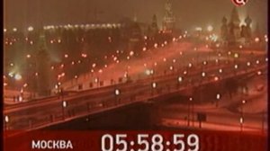 Начало эфира (ТВ - Центр, 4.12.2012)