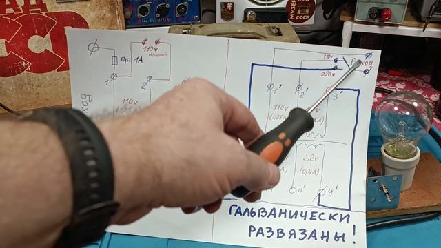 Трансформатор ТСА 270-1. Гальваническая Развязка по ска? смотреть онлайн