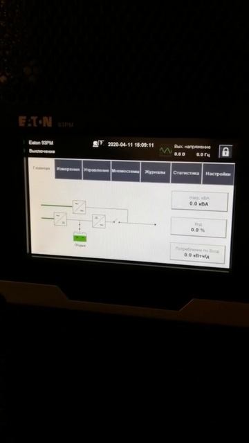 Пусконаладочные работы ИБП Eaton 93PM для компании Авито смотреть онлайн