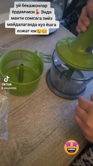 блендер ручной смотреть онлайн