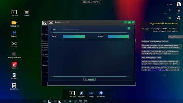 КАК Я СТАЛ ХАКЕРОМ | Hacker life simulator смотреть онлайн