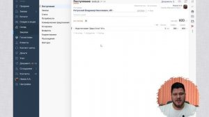 СБИС Розница: Автоматическое создание приходной накладной за 1 минуту | Распознавание + наценка💰