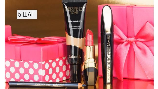 СТАРТОВАЯ ПРОГРАММА ФАБЕРЛИК. РОССИЯ. УКРАИНА. БЕЛАРУ?