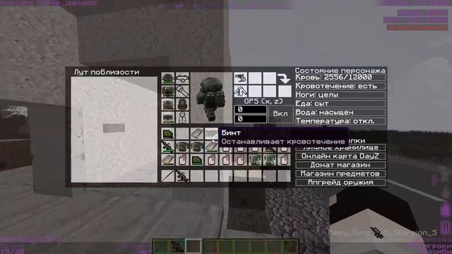HCS Hard ЧИТЫ / смотреть онлайн