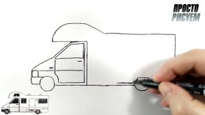 Как нарисовать Дом на колесах, Автодом