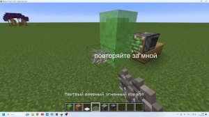 дюп ковров туториал