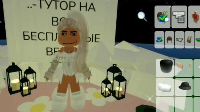 ТУТОР на скин мисс✨ (Бесплатный рукава ботинки и ногт?