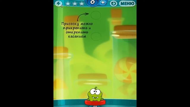 Cut the Rope:Experiments,Липкие Следы-1 смотреть онлайн