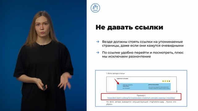 Как составить любое ТЗ: ошибки, советы и лайфхаки