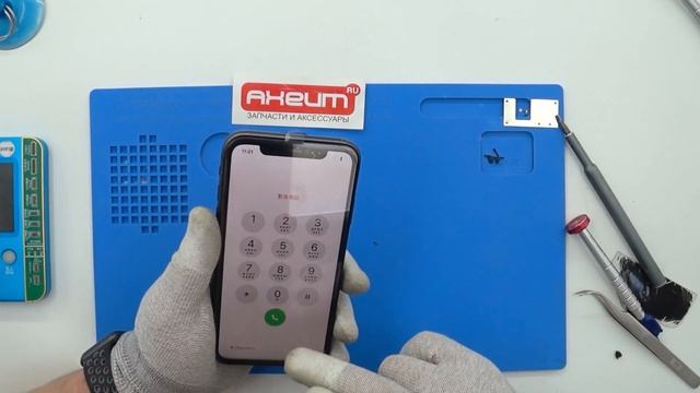 Замена экрана на IPhone 11
