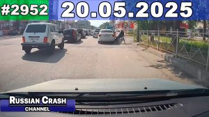 ДТП. Подборка на видеорегистратор за 20.05.2025 Май 2025