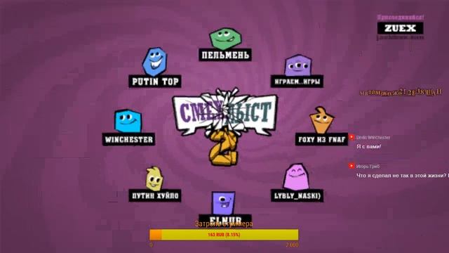 Играем Всем Стримом!! Присоединяйтесь The Jackbox Party Pack 3 4! смотреть онлайн