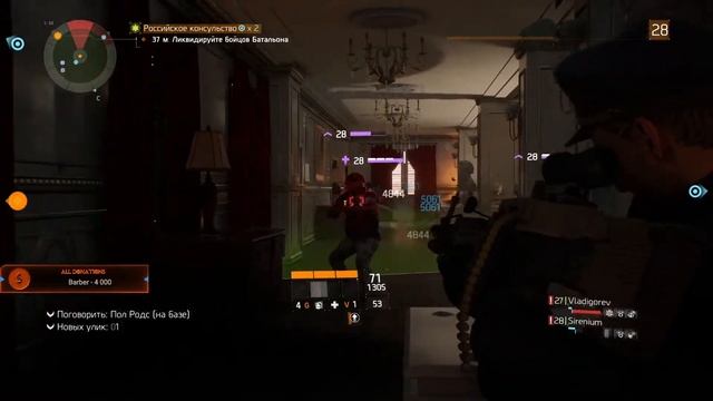 The Division / СТРИМ / Угарный КООПератив / Опять эти кого то спасают