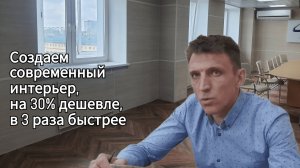 Ламинированный гипсокартон. Монтаж. Обзор готового ремонта.