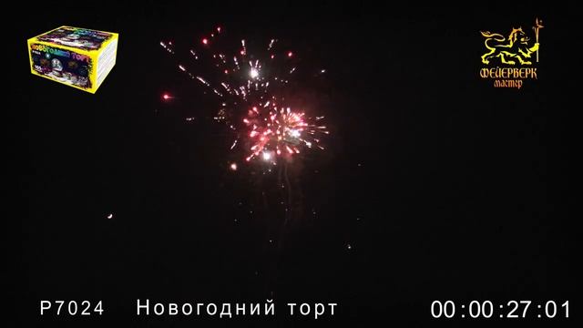 Р7024 Новогодний торт (0,6"х100;0,8"х5) 105зар 6/1 смотреть онлайн