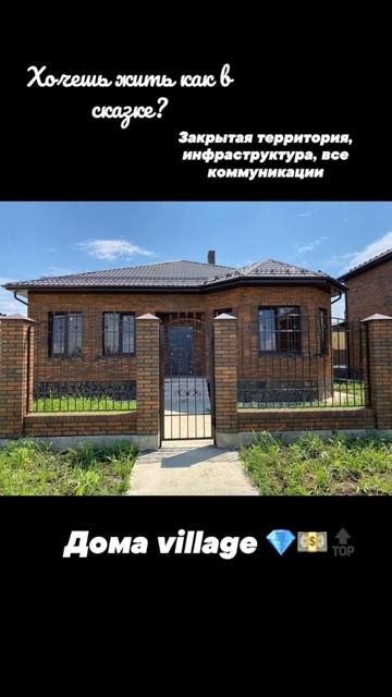 Премиум дома смотреть онлайн