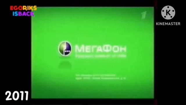 Все рекламы МЕГАФОН (ускоренная версия). Видео было вз? смотреть онлайн