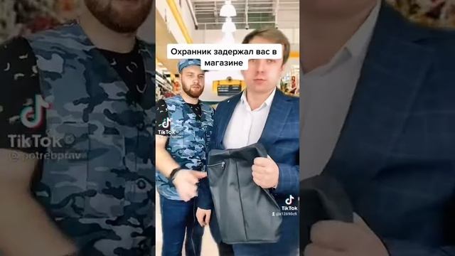 закон УК РФ смотреть онлайн