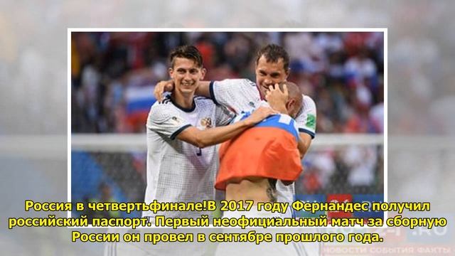 Бразильца из сборной России захотел купить испанский