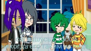 24 часа вальты стали детьми/13 карт/