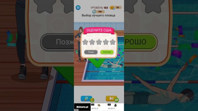 Annoying Puzzle Game прохождение уровень 123-124 смотреть онлайн