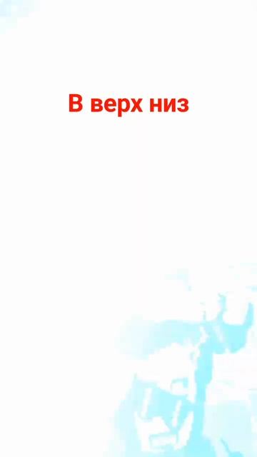 моя идея и это от меня тренд не заметить точно смотреть онлайн