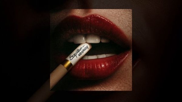 ЕГОР ШИП - Чапман (Трек 2025)