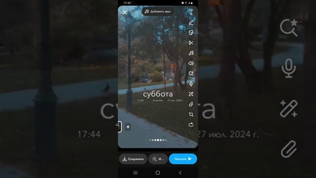 Радужный Адреналин