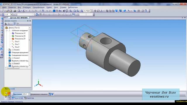 Видеоуроки Компас 3d 16 Как сделать сечение смотреть онлайн