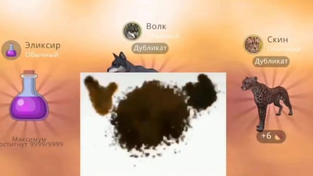 Открываю 100 сундуков. WildCraft