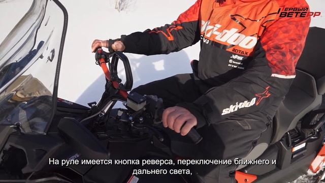 Обзор на снегоход Aodes SnowCross 1000 WT - Первый Ветерр.