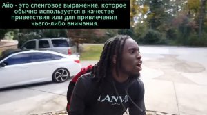 24 ЧАСА ВМЕСТЕ с ISHOWSPEED и Кай Сенатом! (перевод)