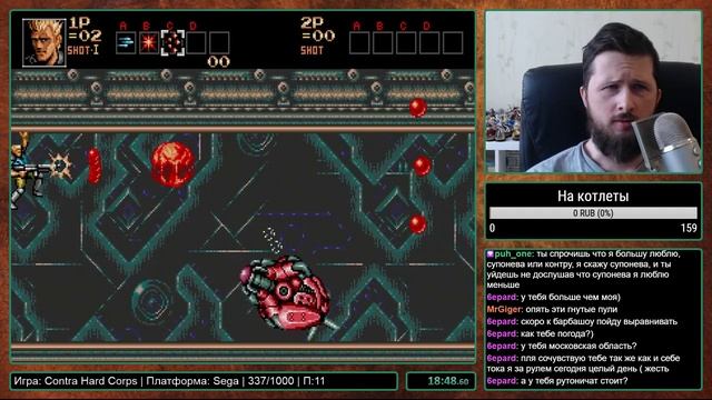 Contra Hard Corps на Sega Прохождение [338/1000]