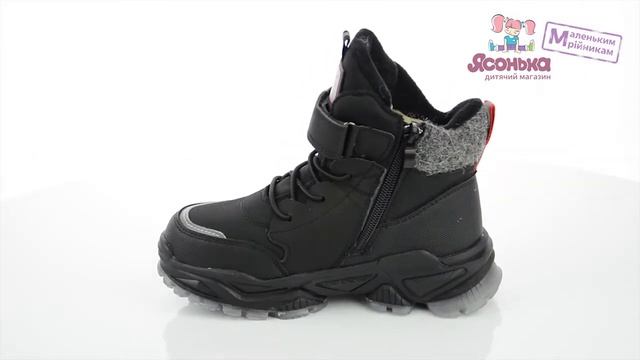 Купить в магазине "Ясонька" Зимняя обувь мальчикам Clibee 4569 (32-37) смотреть онлайн