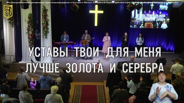 Прославление 18 мая 2025г смотреть онлайн