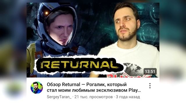 PlayStation 5 в 2025 - ПОРА ПРОДАВАТЬ?