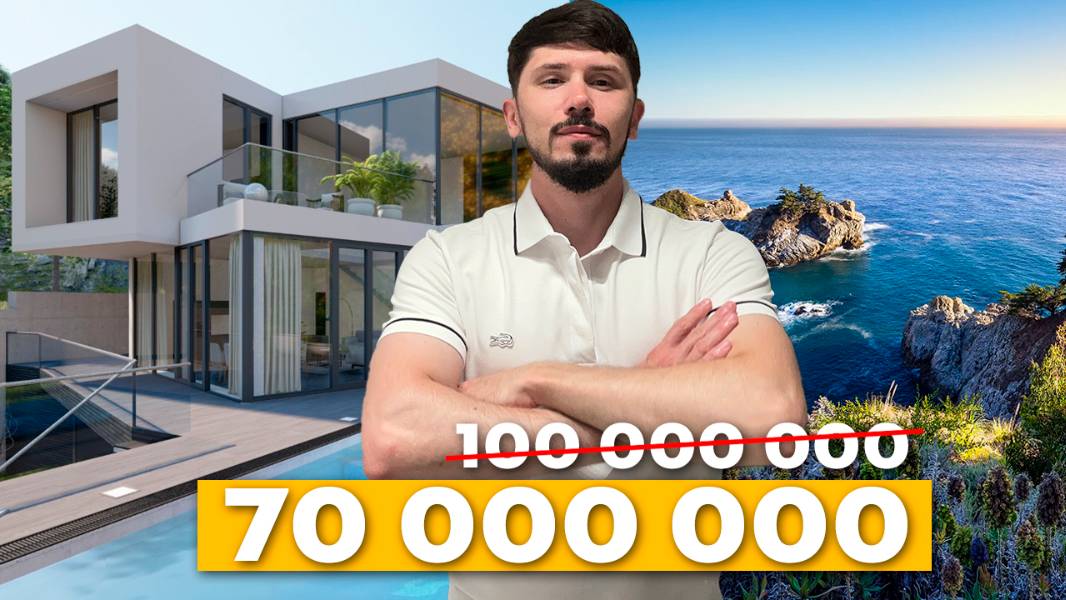 Сочинская Рублевка. Ул Звездная. Вилла 280 м². 5 соток ижс. Бассейн. Вид на море. Шок цена 70 млн🔥 смотреть онлайн