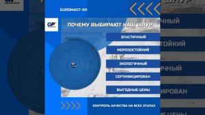 Бентонитовый шнур. Как выбрать. Применение. Разбухани?