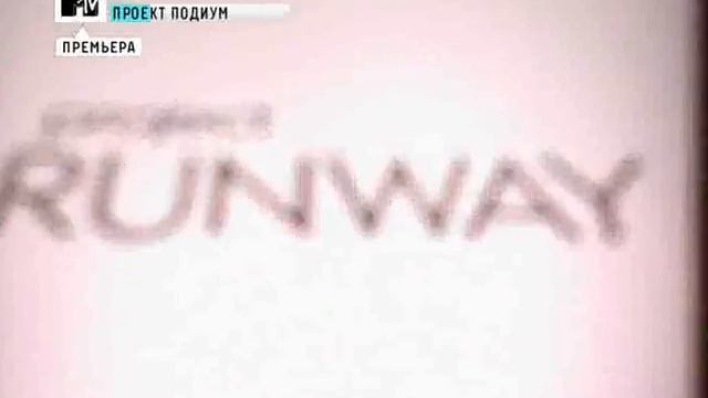 Проект подиум, сезон 2, серия 2-1 смотреть онлайн