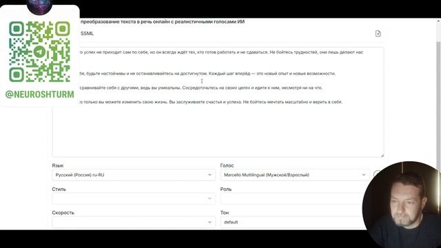 Бесплатная альтернатива ElevenLabs? Текст в речь ии | Text-to-spe