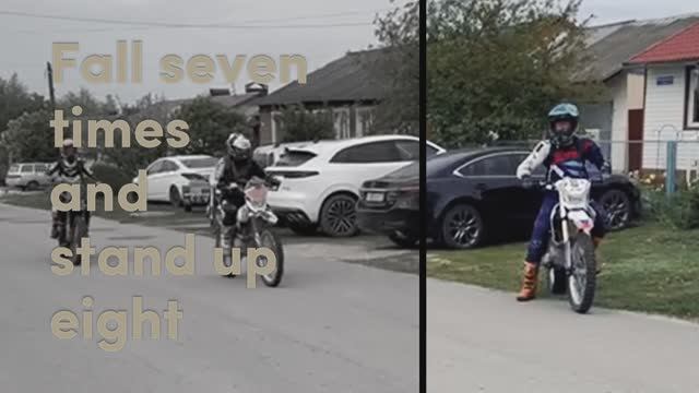 Прохват 34км! Лесной массив!