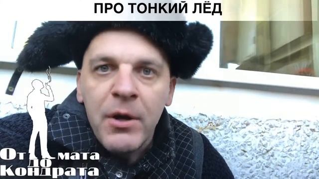 Про Рыбалку смотреть онлайн
